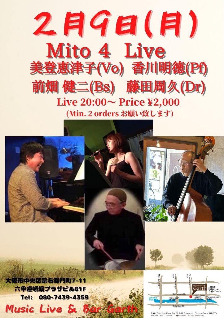 Garth Music Live & Bar