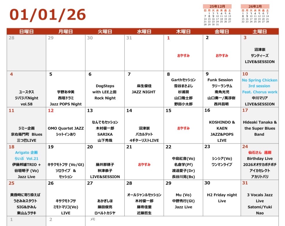 Garth Music Live & Bar