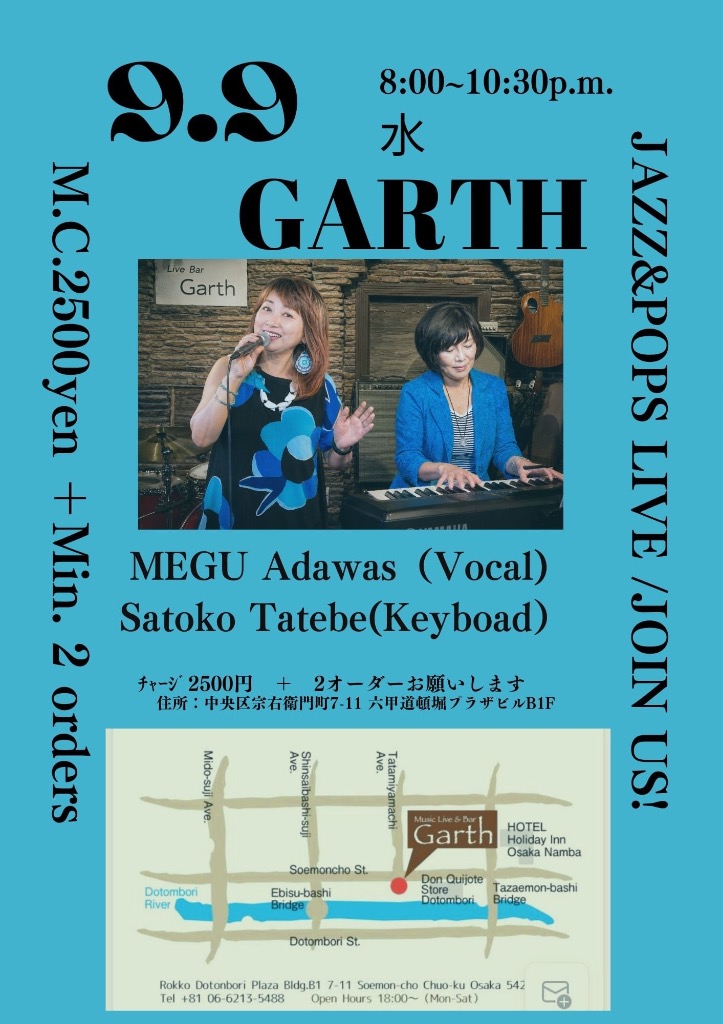 Garth Music Live & Bar