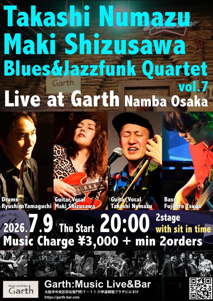 Garth Music Live & Bar