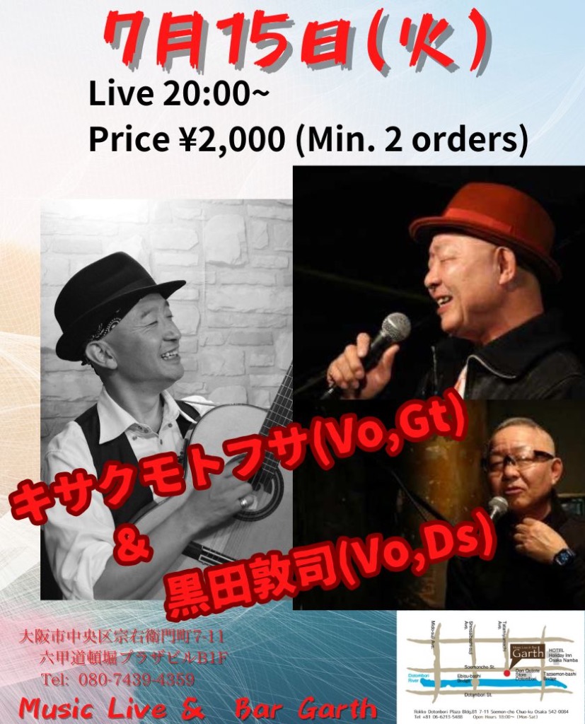 Garth Music Live & Bar