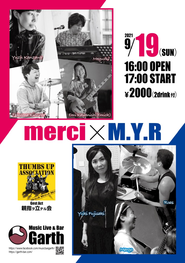 PIANO TRIO NIGHT produced by まーご 『merci x M.Y.R』