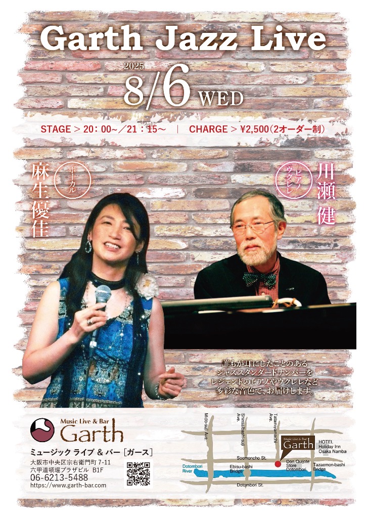 Garth Music Live & Bar