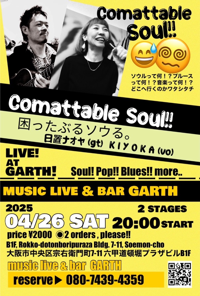 Garth Music Live & Bar