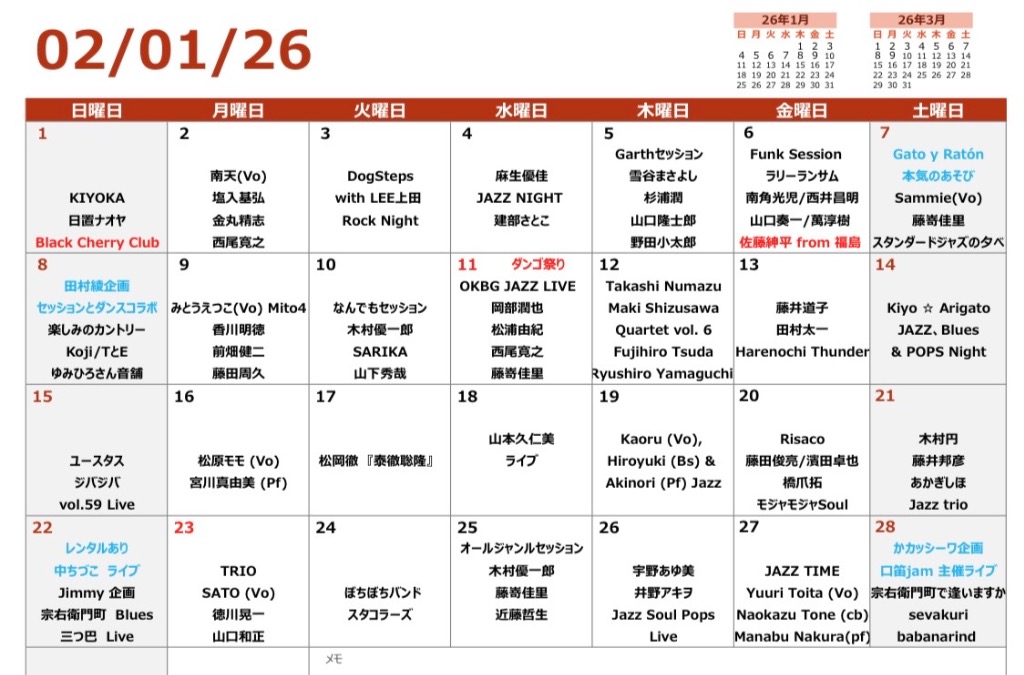 Garth Music Live & Bar