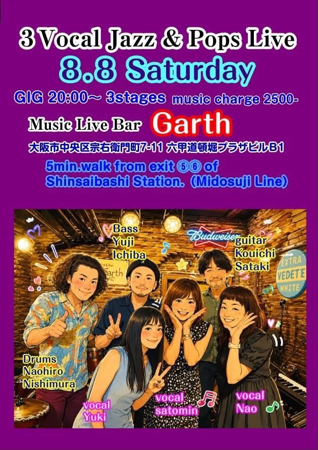 Garth Music Live & Bar