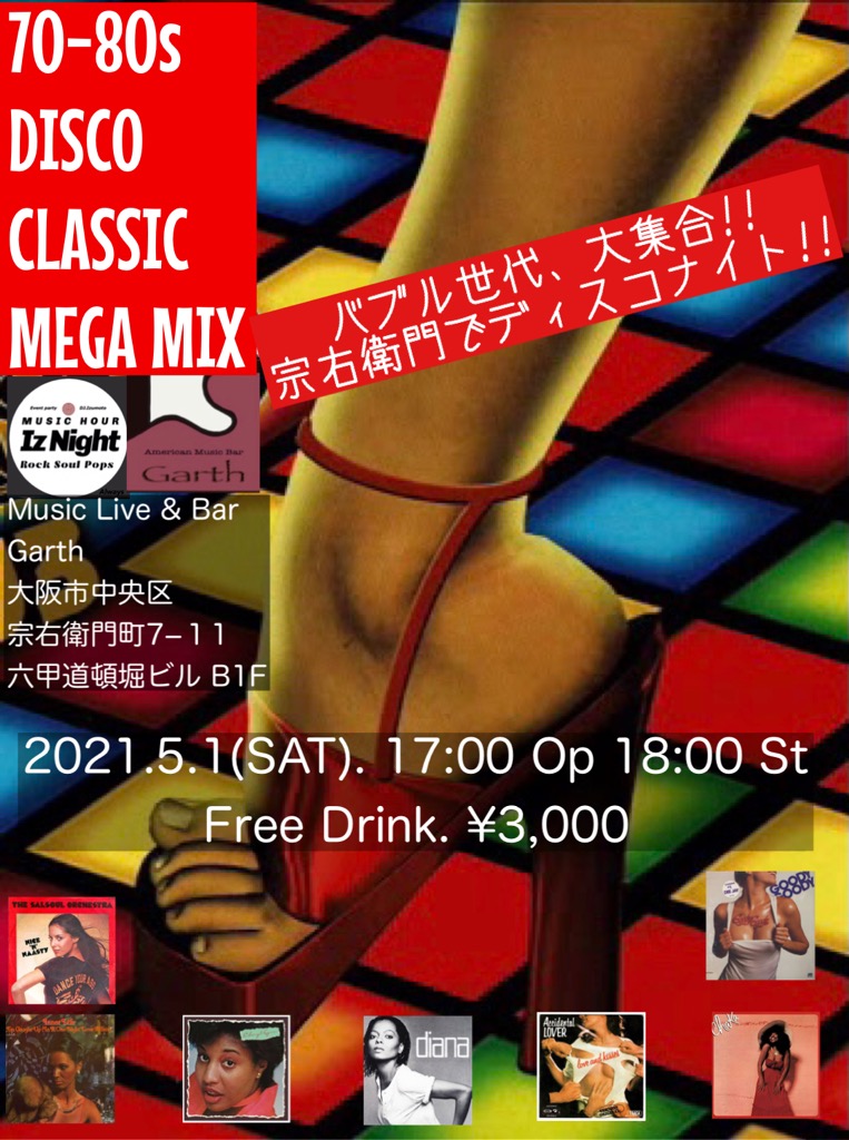Iz Night 70-80s DISCO Classic Mega MIX