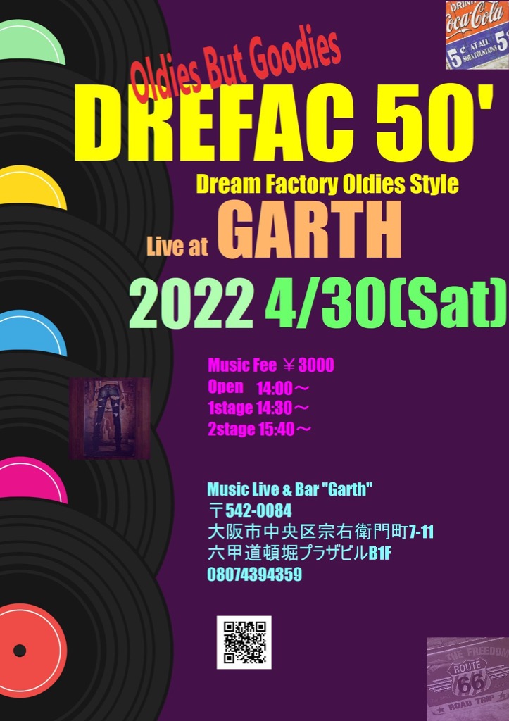 Drefac 50's [Dream Factory Oldies Style]Live at Garth