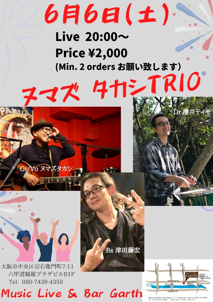 Garth Music Live & Bar