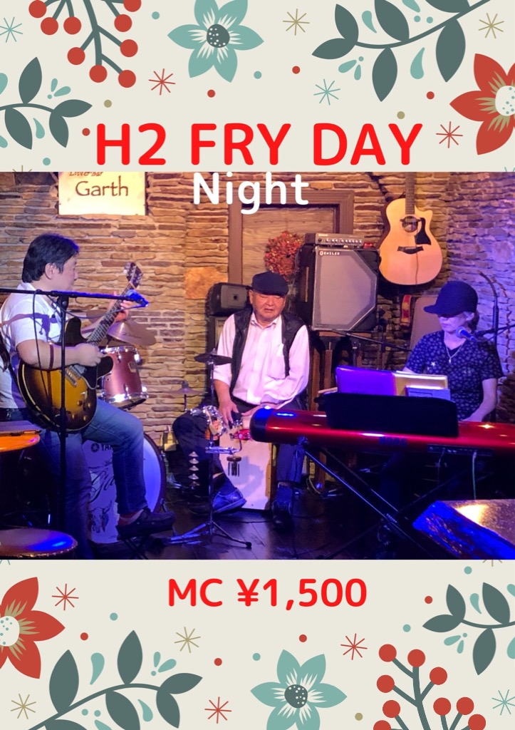 H2+ゲスト FRY DAY Night LIVE