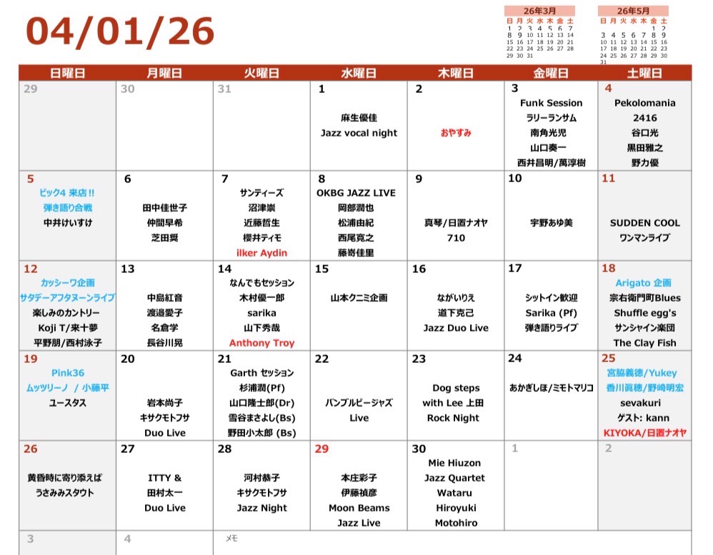 Garth Music Live & Bar