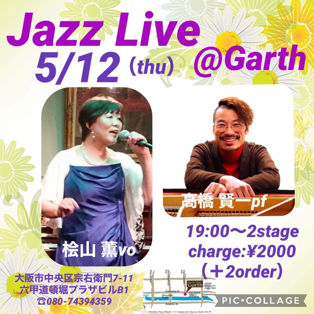 桧山薫＆高橋賢一 JAZZ LIVE@Garth