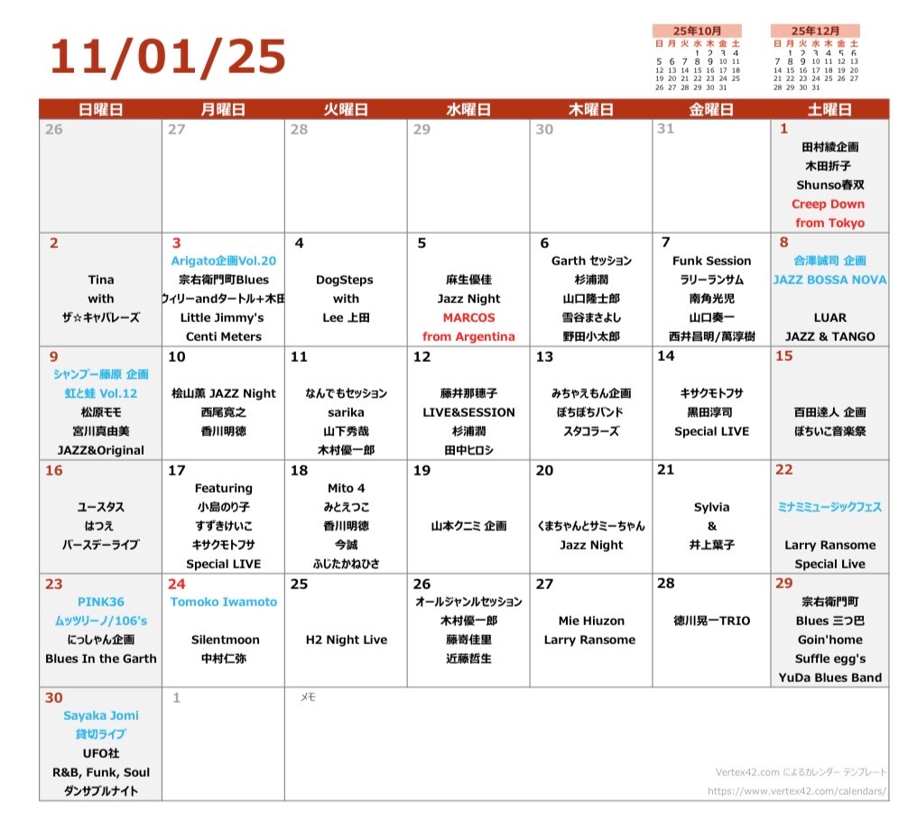 Garth Music Live & Bar