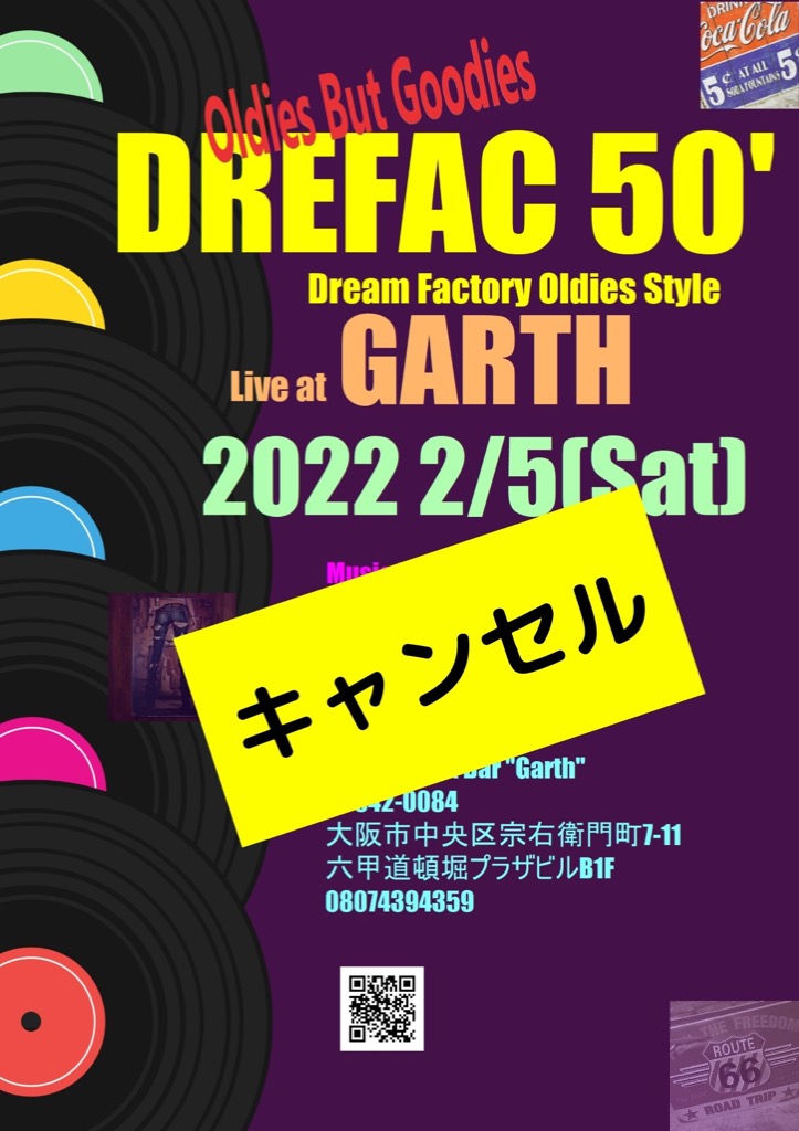 キャンセル　Drefac 50's [Dream Factory Oldies Style]Live at Garth