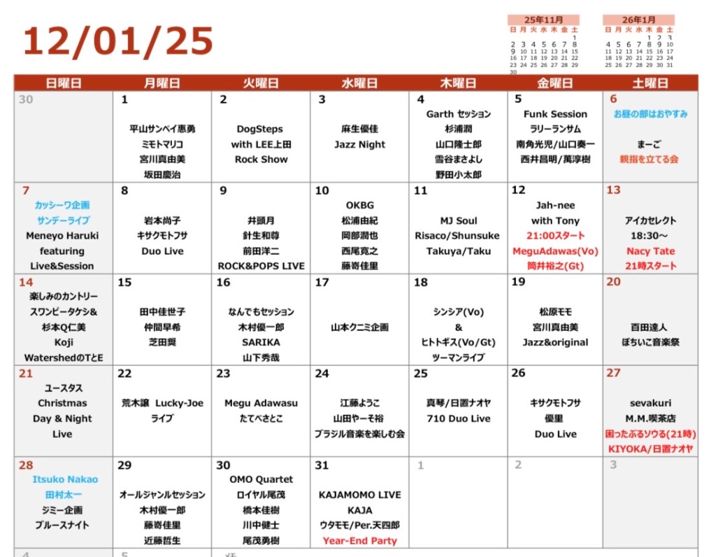 Garth Music Live & Bar